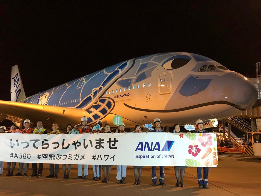 ANA A380 Business Class Review